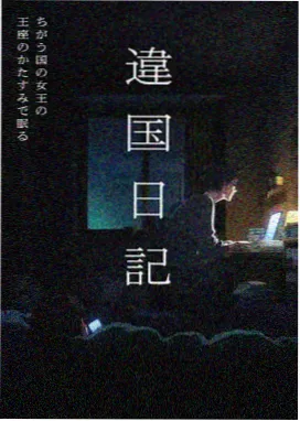 银河序曲动画在线观看